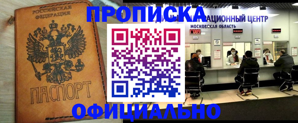 найти адрес прописки в Апатитах
